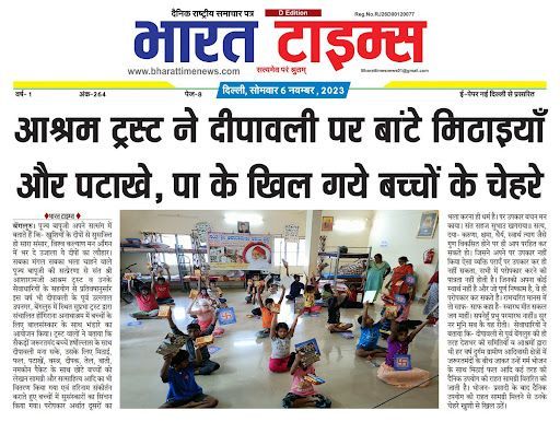 WhatsApp Image 2023-11-07 at 4 54 43 PM